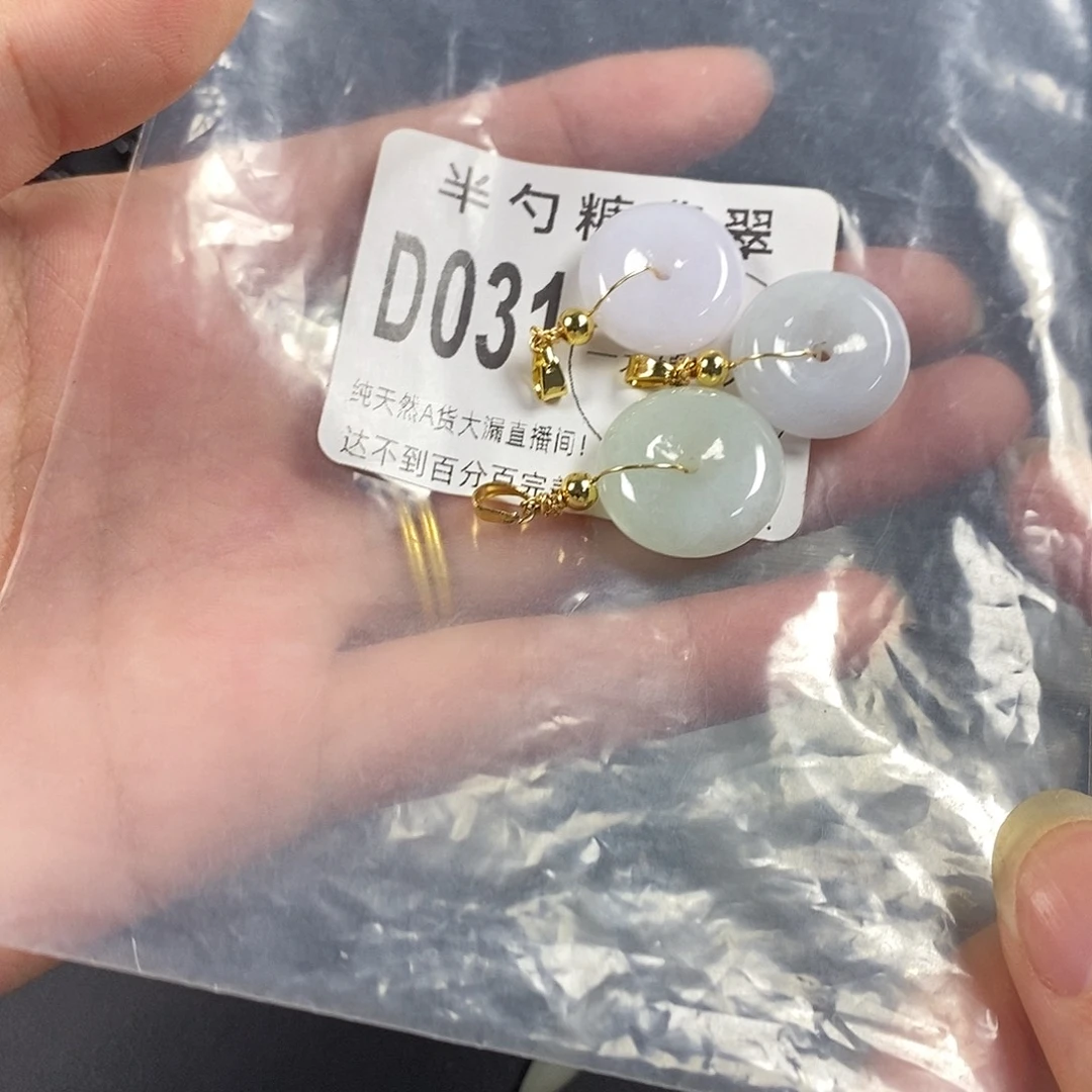 翡翠未镶嵌颈饰不含链