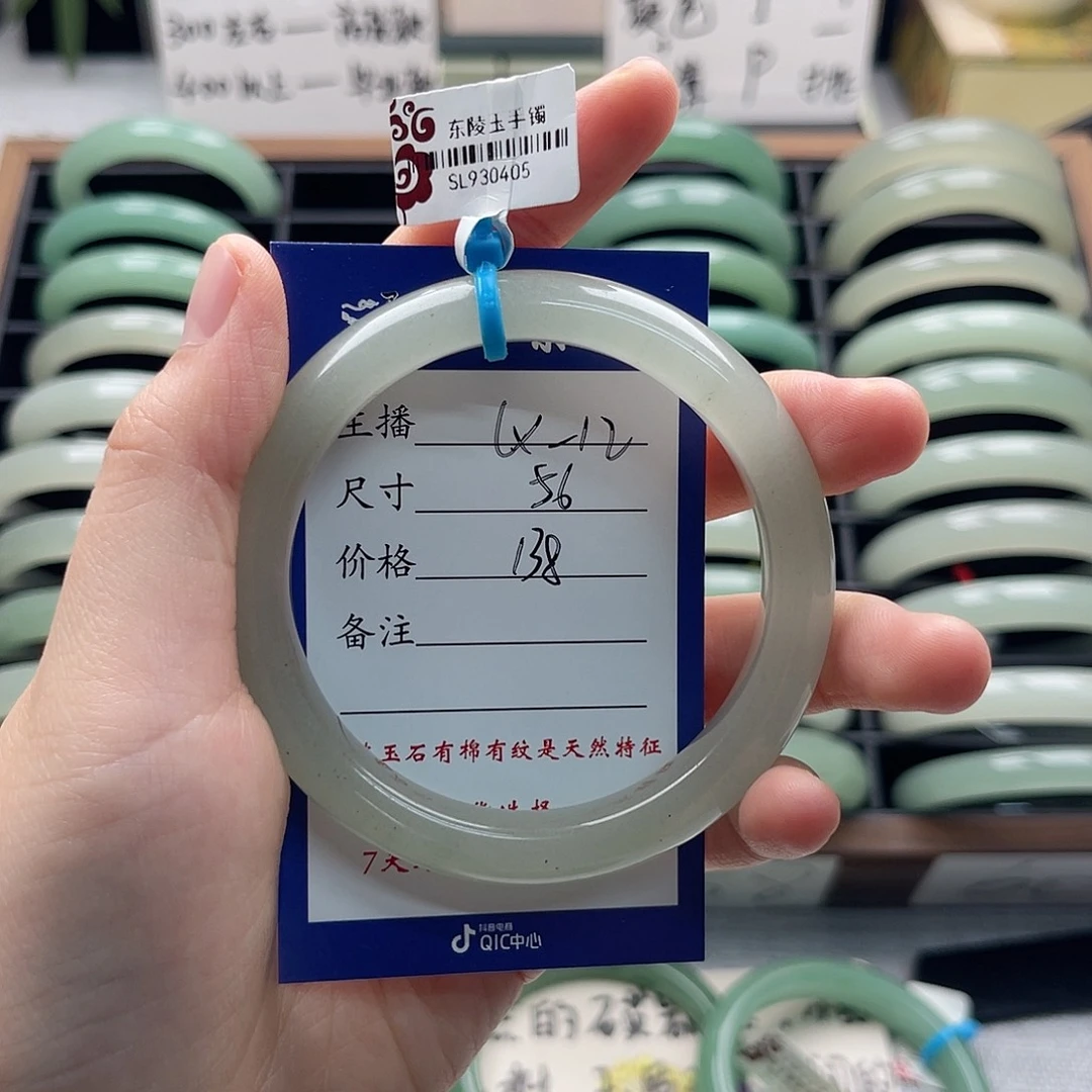 未镶嵌手镯东陵石