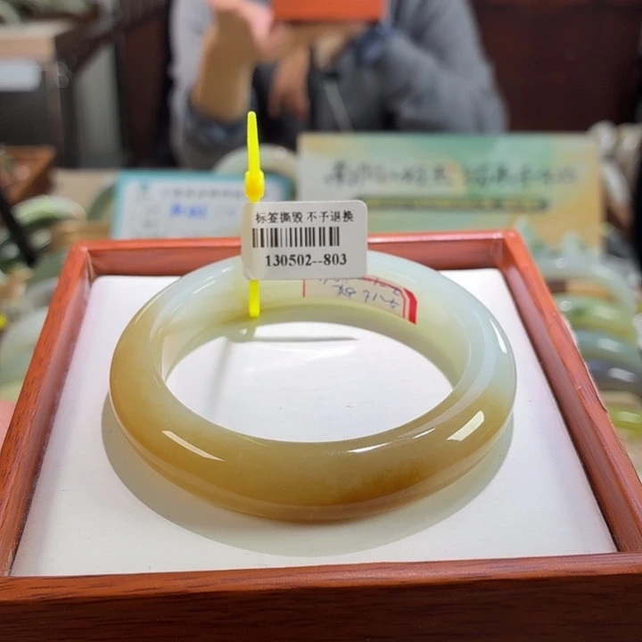 未镶嵌手镯和田玉25。 54