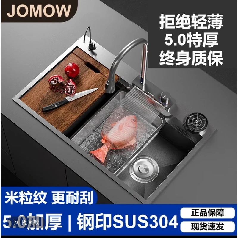 九牧王5.0加厚不锈钢304洗菜盆厨房水槽大单槽一体洗碗池耐磨耐刮