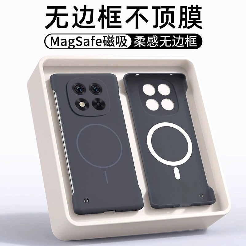 适用红米note14pro手机壳note14柔沙无边框磁吸磨砂超薄散热防摔