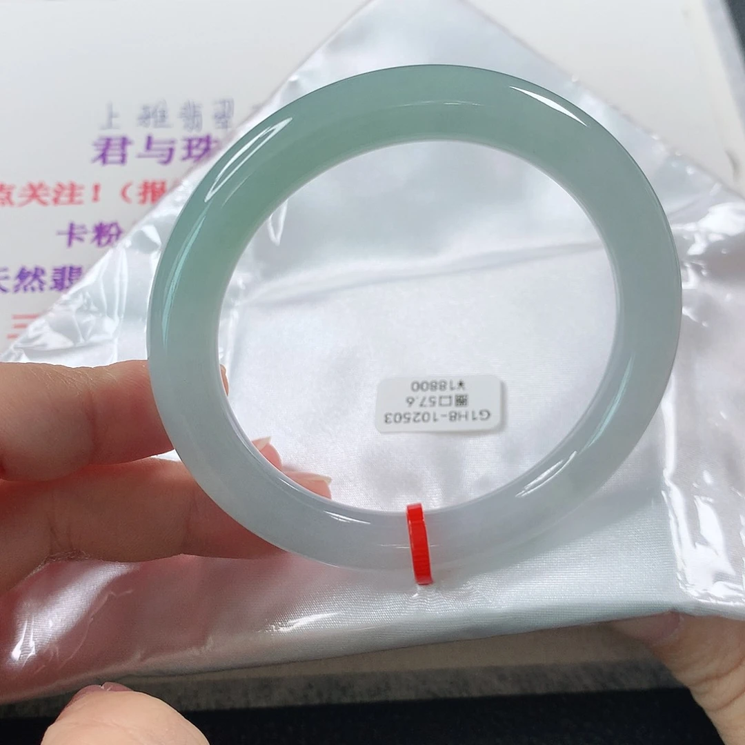 翡翠手镯（圆镯）未镶嵌①⑤⑨