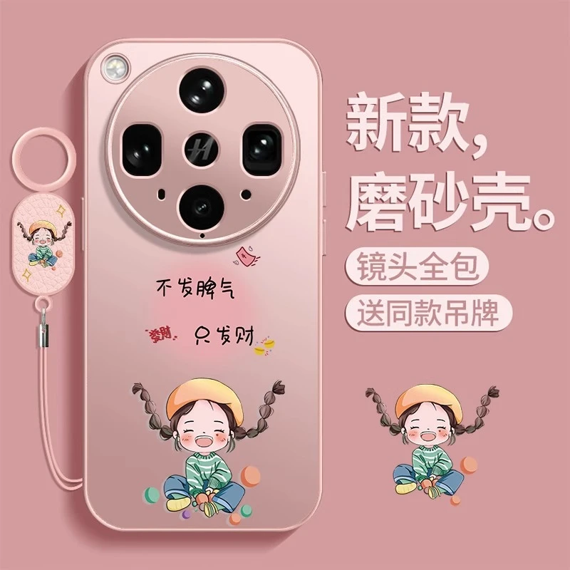 辫子女士适用oppofindx8ultra手机壳新款findx8s全包防摔x8s+镜头