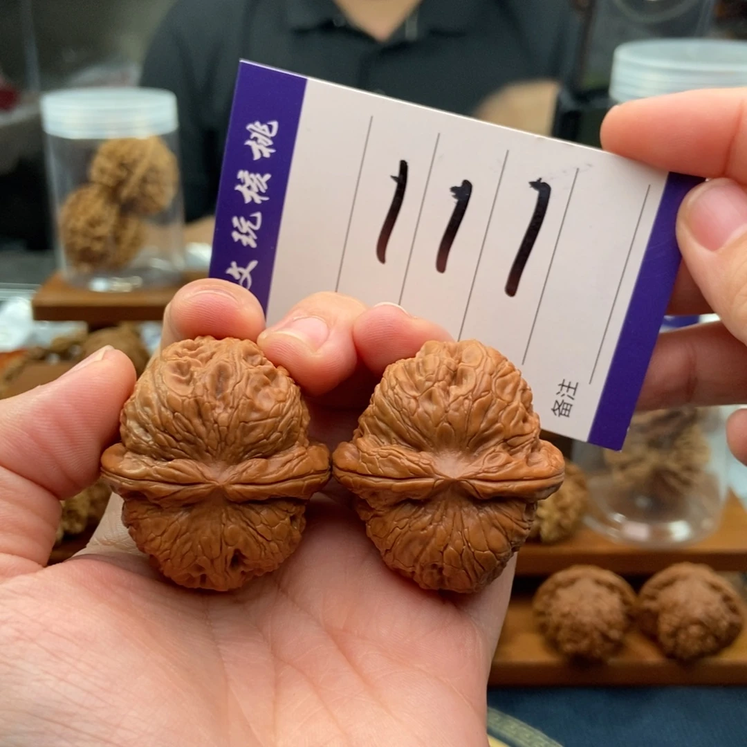 把件文玩核桃40元宝