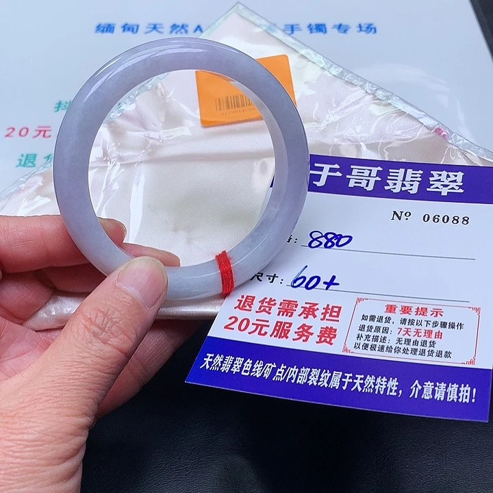 糖***1翡翠未镶嵌手镯088。