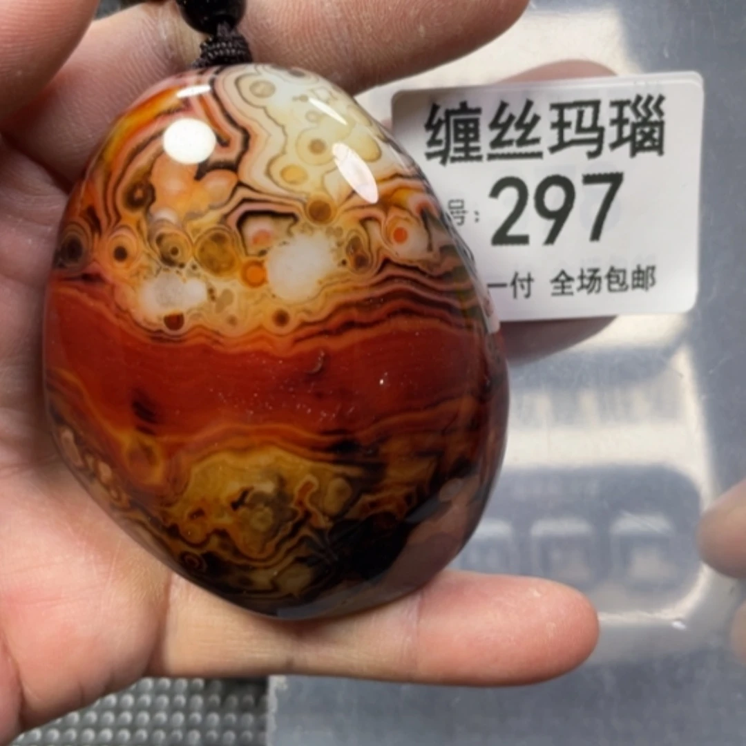 【闪购商品】玛瑙/玉髓颈饰未镶嵌