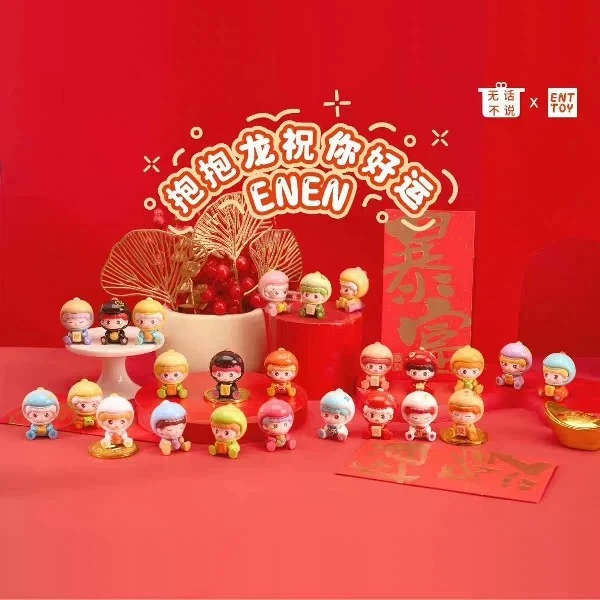 【拆盒】抱抱龙祝你好运系列潮玩盲盒（萌粒大转盘）