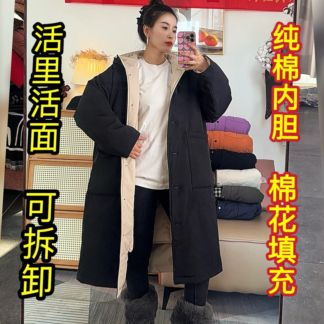 【镇店之宝！】棉花内胆可拆3.8斤重磅棉花大衣纯棉花抗冻零下30度