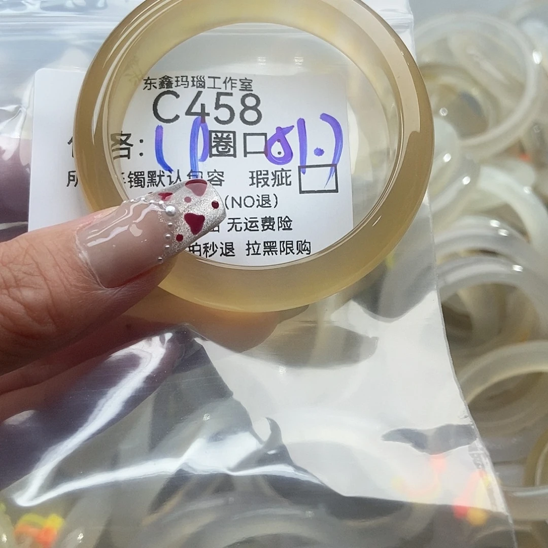 手镯玛瑙/玉髓未镶嵌七*吖458