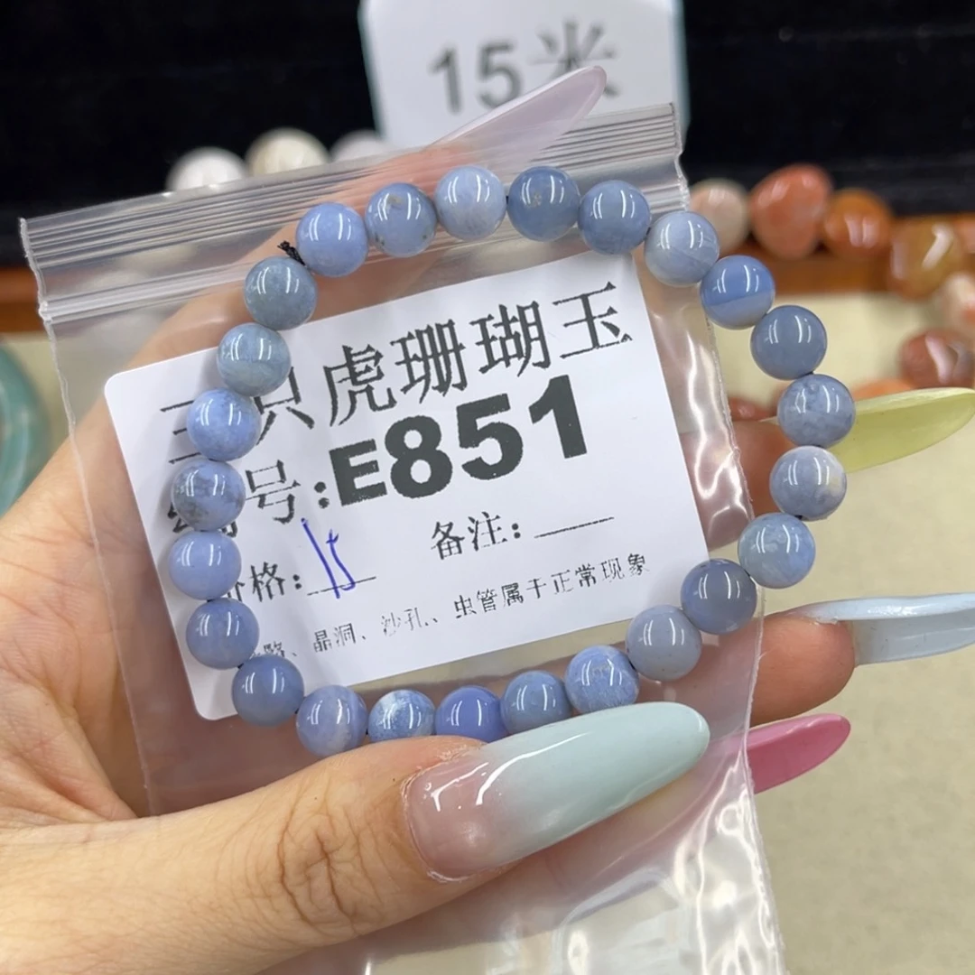 宝***咪硅化珊瑚（珊瑚玉）h未镶嵌