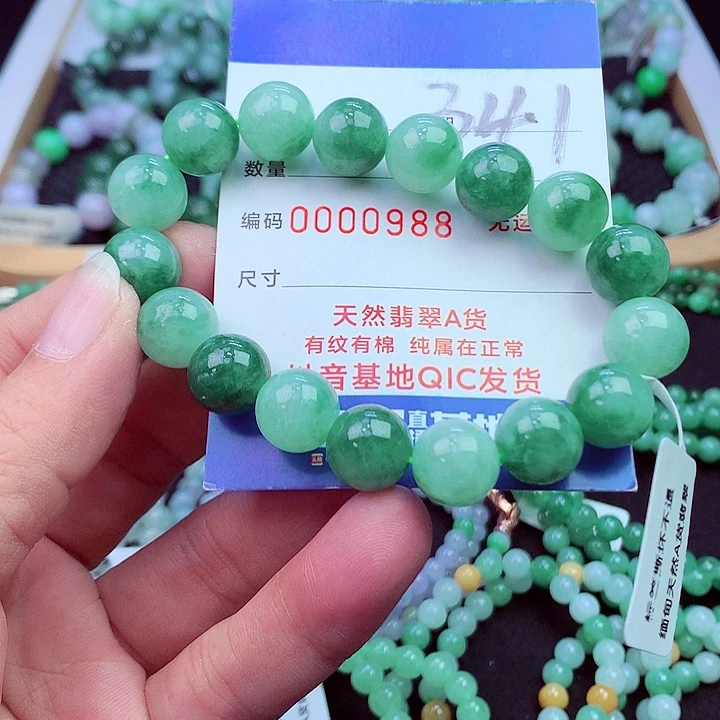 毛衣链未镶嵌翡翠