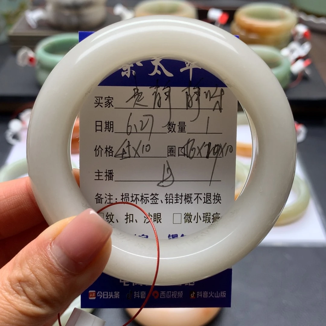 是***呀石英质玉手镯未镶嵌