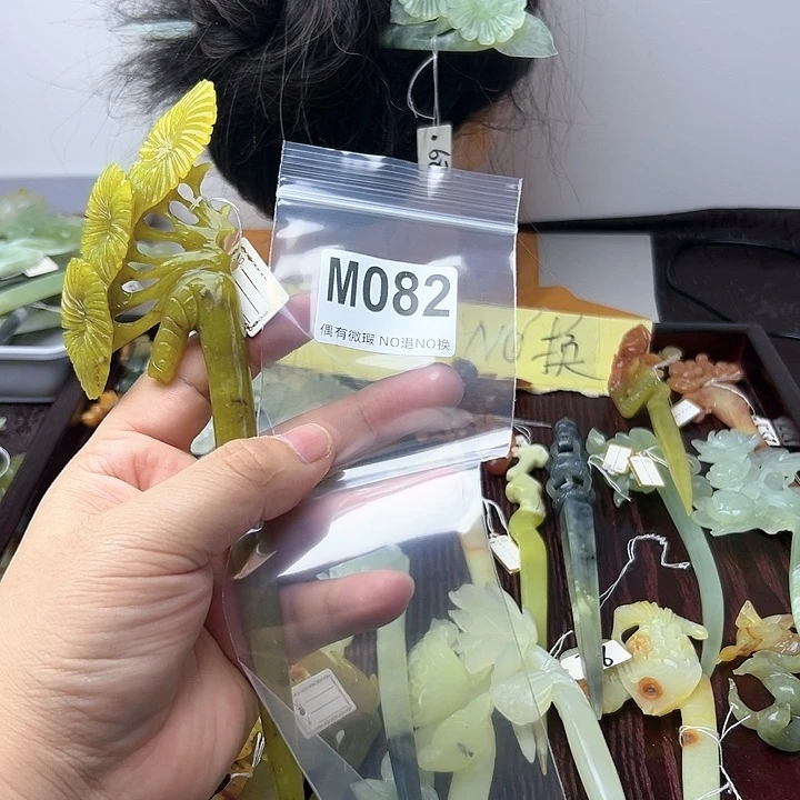 蛇纹石玉发饰合金佳*