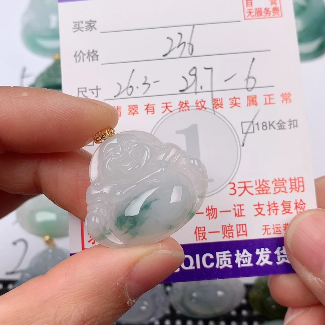 【闪购商品】翡翠挂件18K金镶嵌蔡****他挂件
