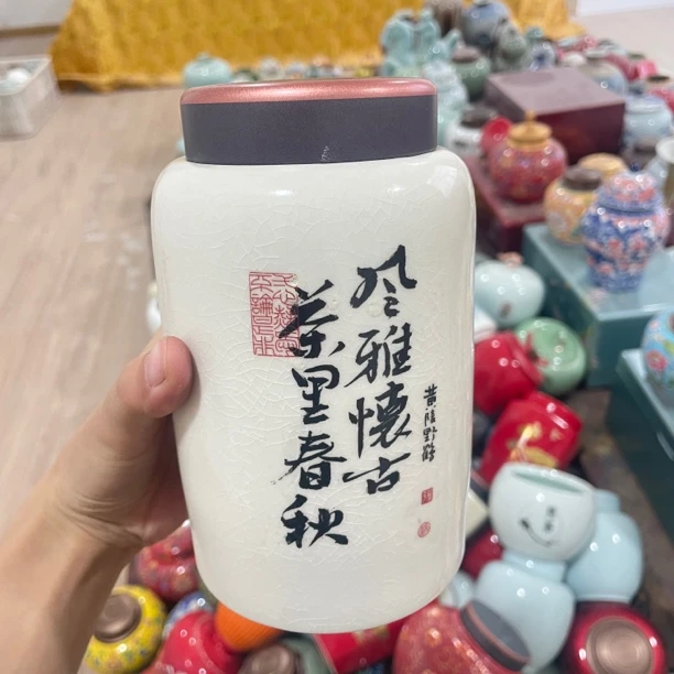 微瑕直播间临时链接茶叶罐密封罐a214