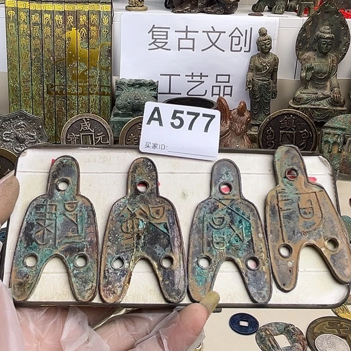睿***智铜复古文创工艺品钱币