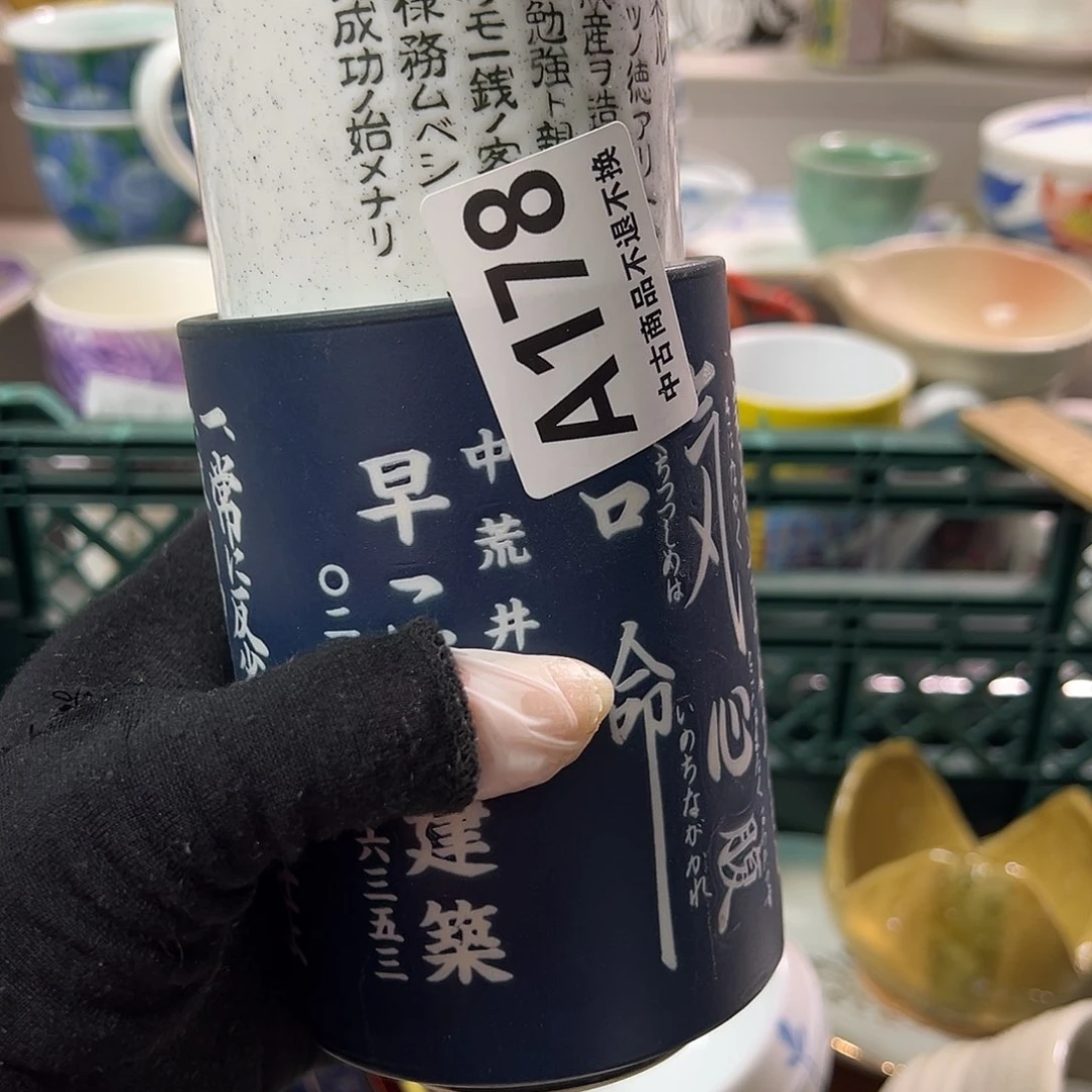 帅***调瓷器㊗️㊗️㊗️㊗️㊗️㊗️