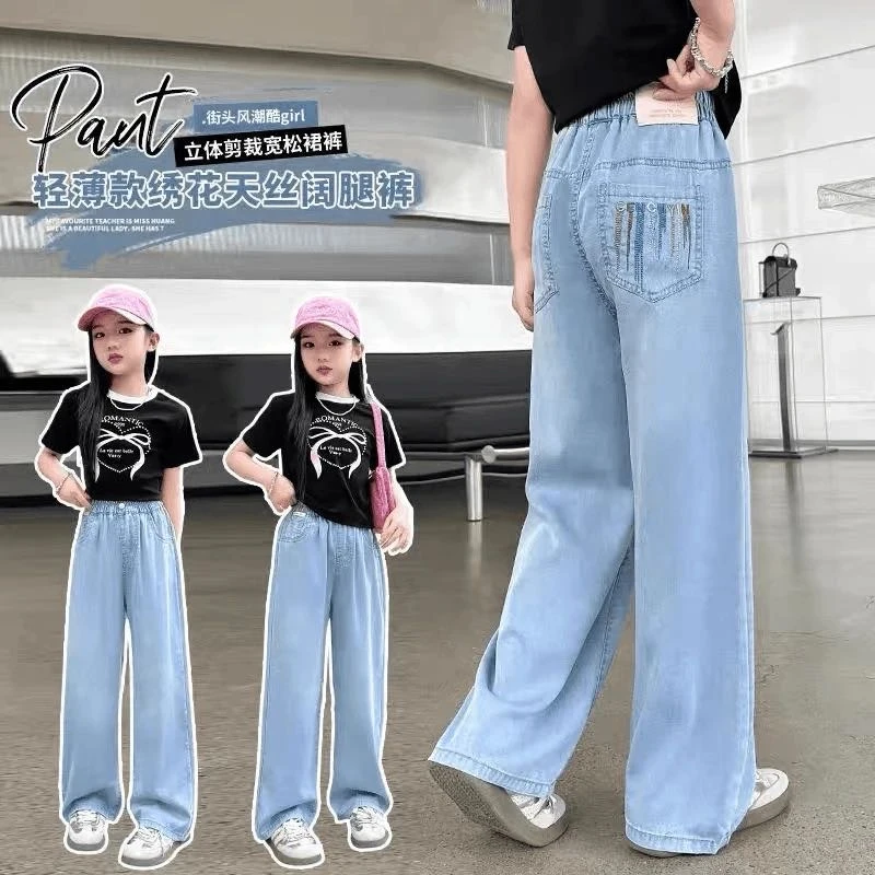 女童夏季冰丝裤子2024新款洋气中大童宽松薄款牛仔裤学生显瘦夏装