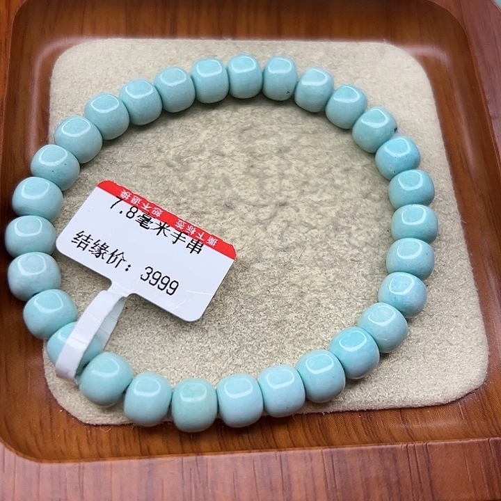 未镶嵌绿松石手链