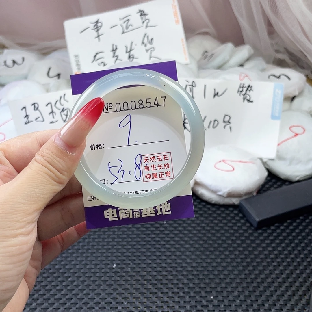 手镯玛瑙/玉髓未镶嵌547