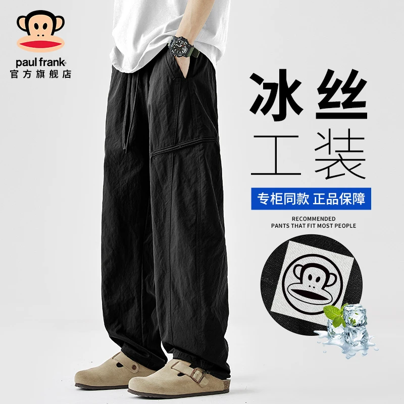 paul frank/大嘴猴冰丝工装休闲裤男2025夏季新款潮牌宽松直筒裤
