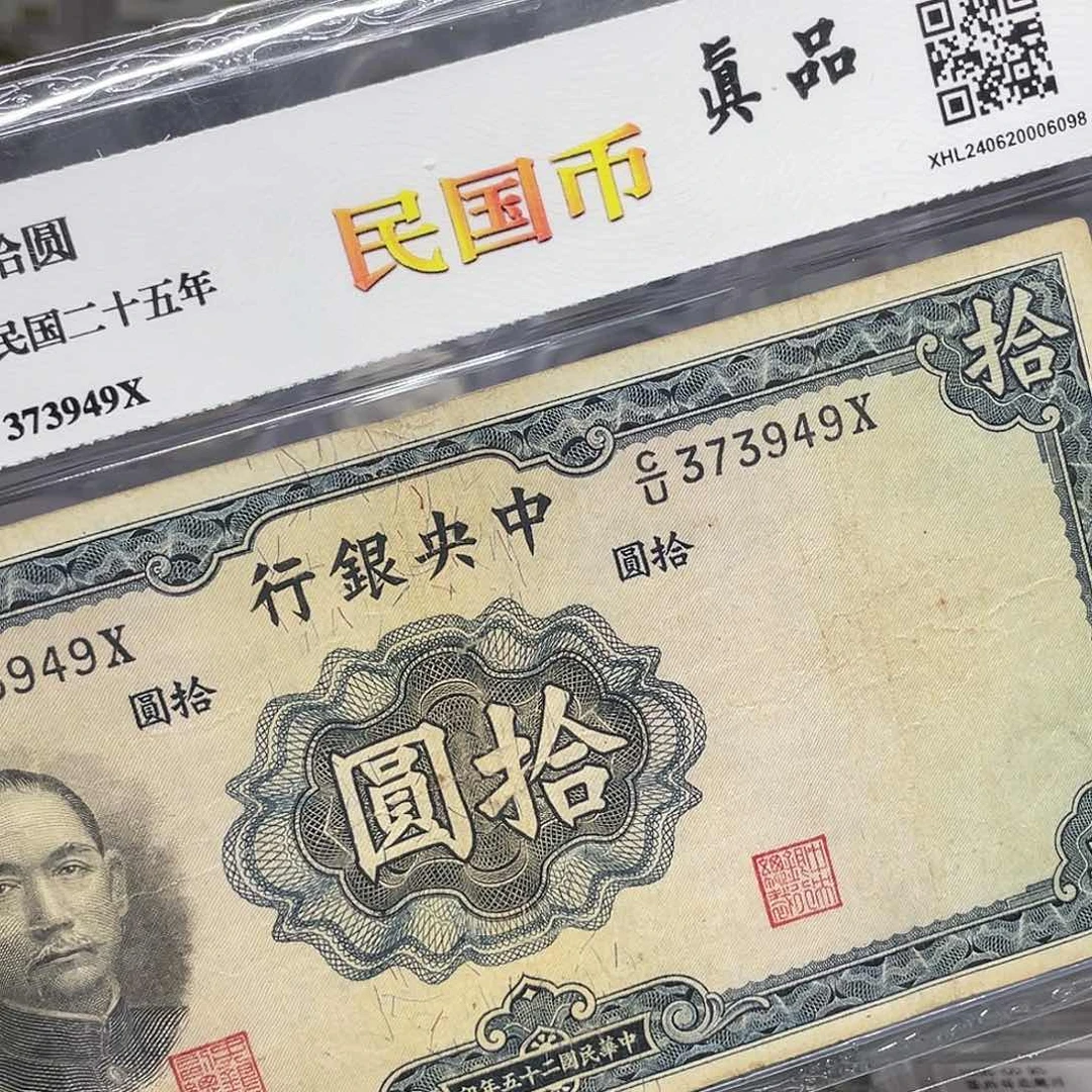 纸如图所说的一个