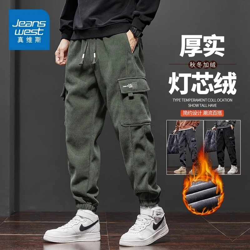 Jeanswest/真维斯秋冬款潮流束脚休闲裤男士宽松百搭加绒工装长裤