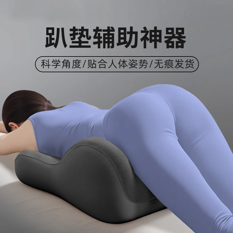 夫妻行房枕床上体位辅助垫卧室多功能趴睡枕情侣垫成人房事趴趴枕