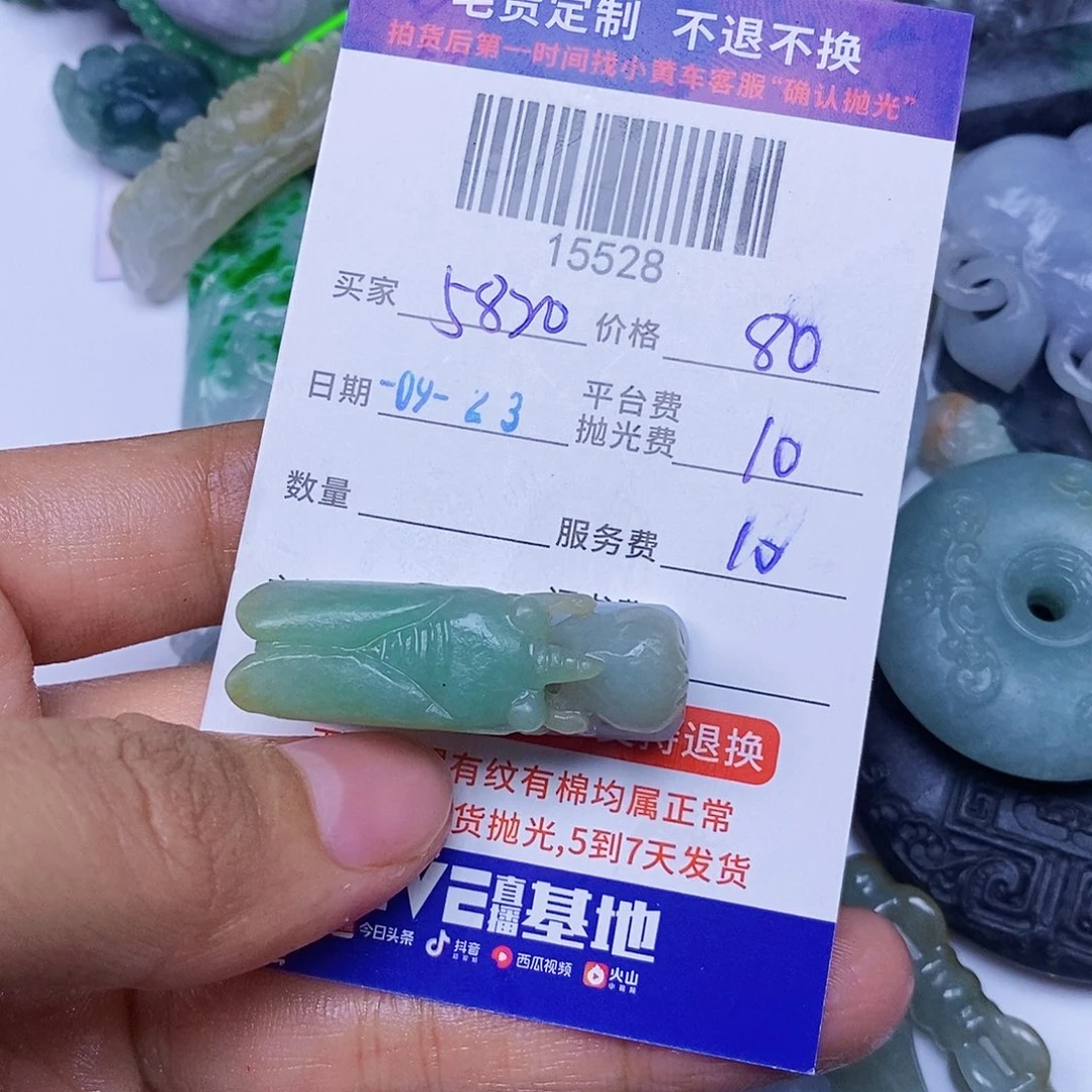 用***6未镶嵌定制翡翠翡翠