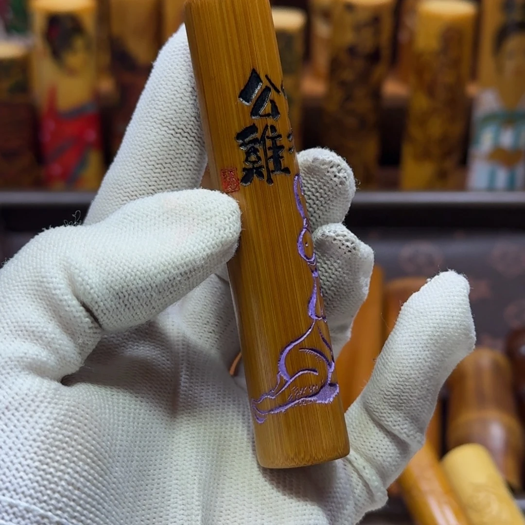 竹类精品实心玉竹