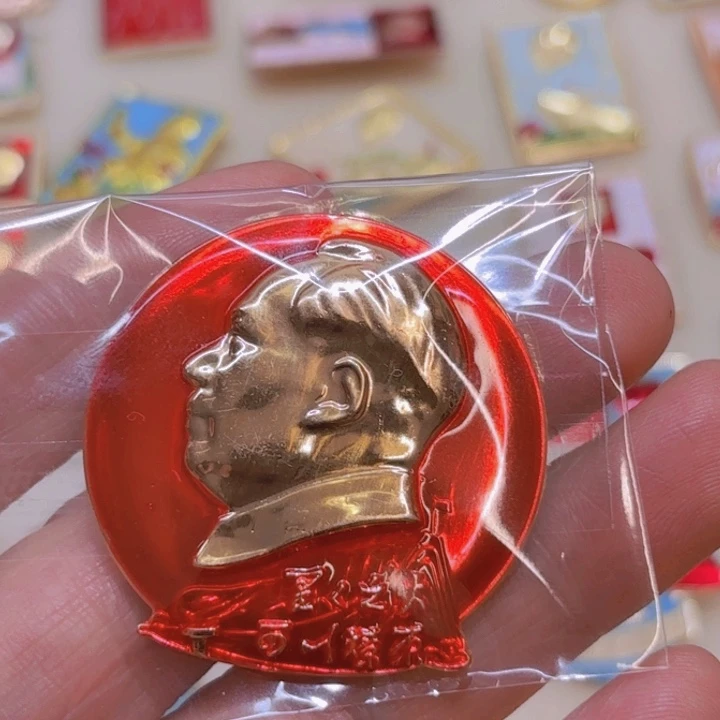 其他普通金属楼**说我