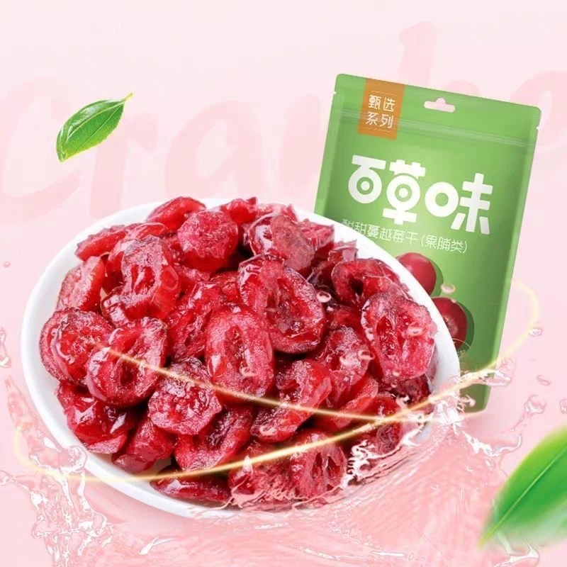 百草味甄选果干白桃果脯蔓越莓蜜饯果干即食休闲小零食