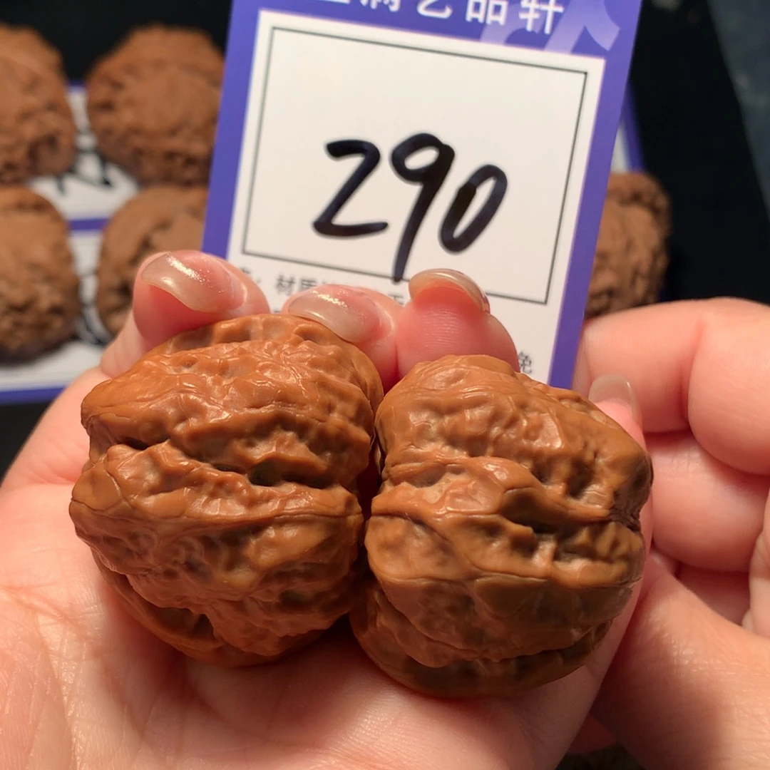 文玩核桃把件290蛤蟆3.9