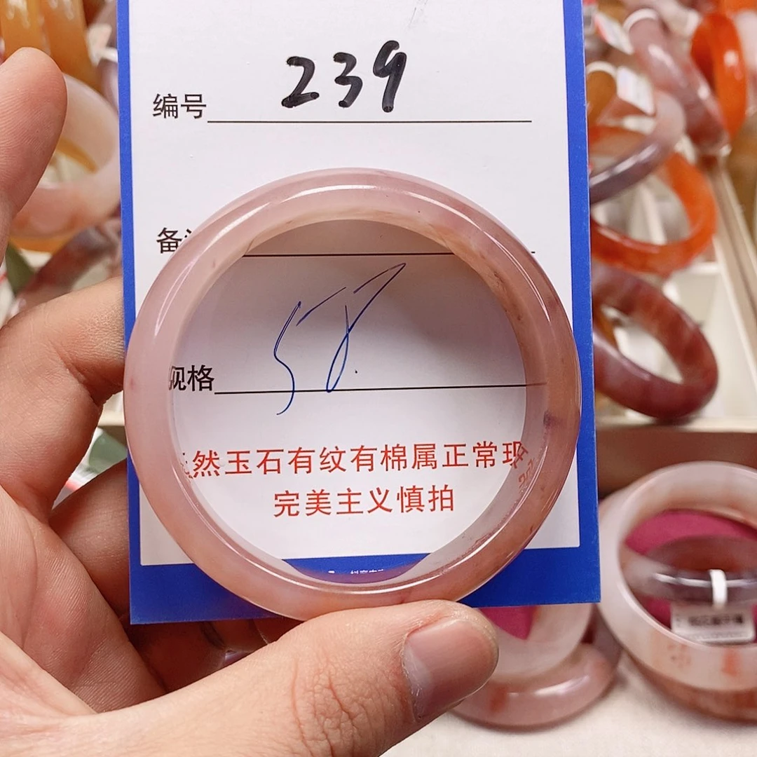 未镶嵌手镯石英质玉（金丝玉）