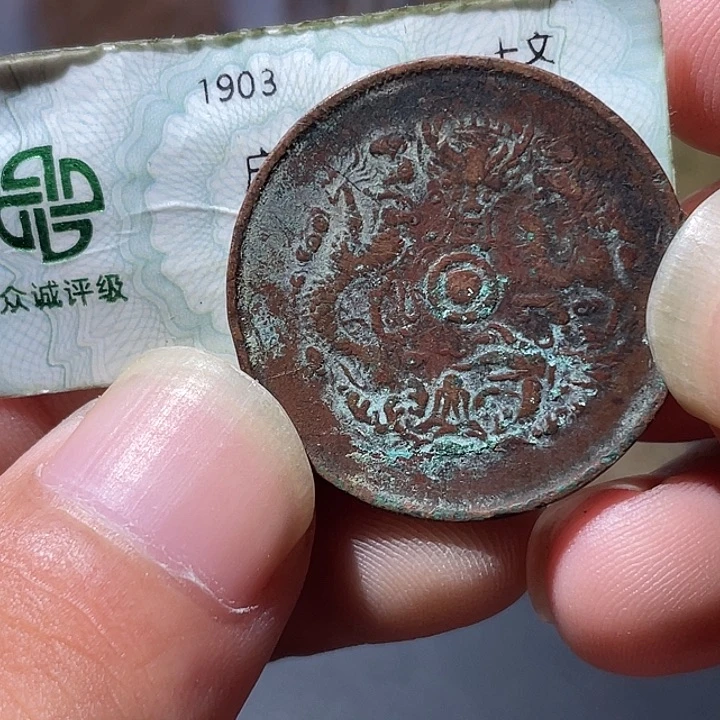 铜通古博今专卖店海海海