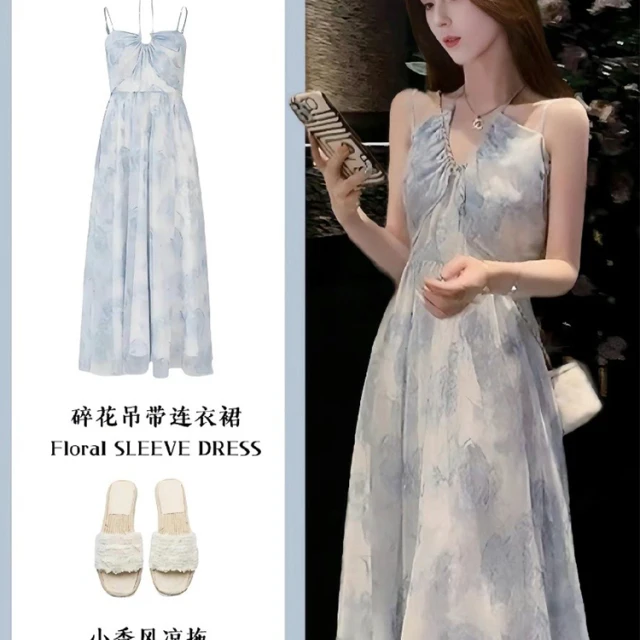 小香风挂脖式花色连衣裙碎花气质显瘦甜美裙FM230701 3302