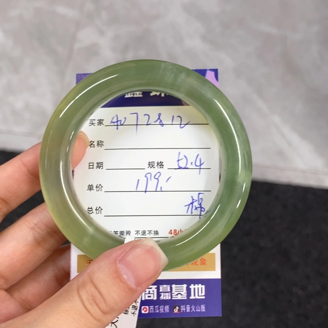 岫玉未镶嵌手镯天然