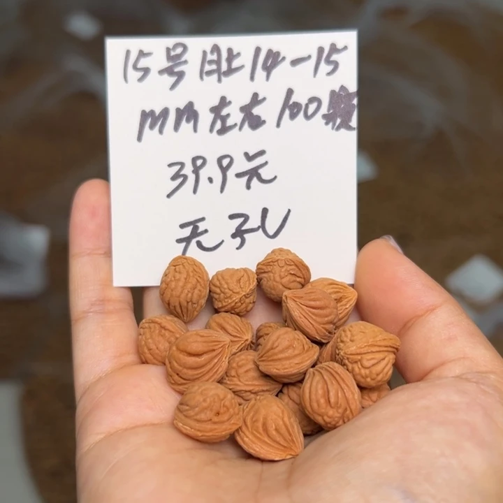 木质类雕刻14-15 100颗