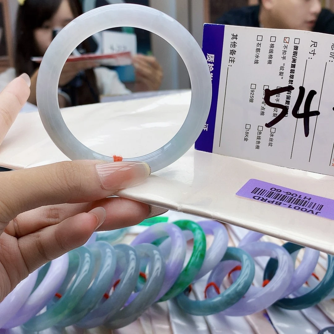 未镶嵌手镯翡翠hjj
