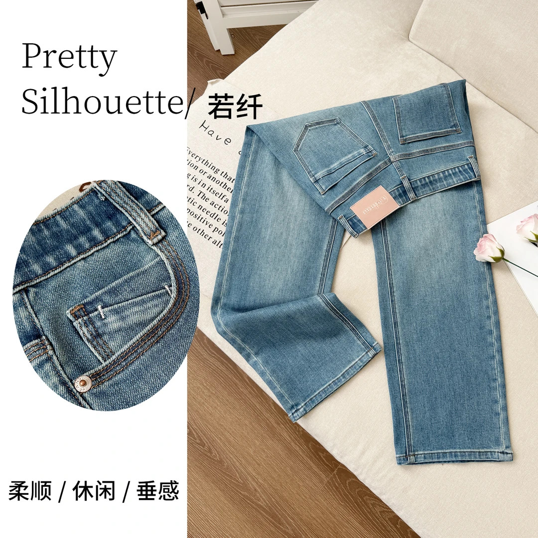 Pretty Silhouette/若纤早秋款上新遮肉显瘦【可可蓝】窄版直筒裤