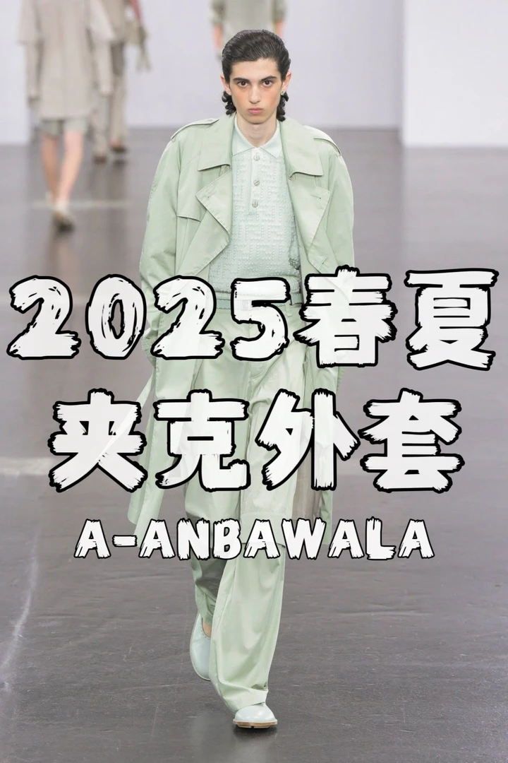 【官方款号X2289静】25春夏爆款立领夹克时尚休闲男生衣服高级感