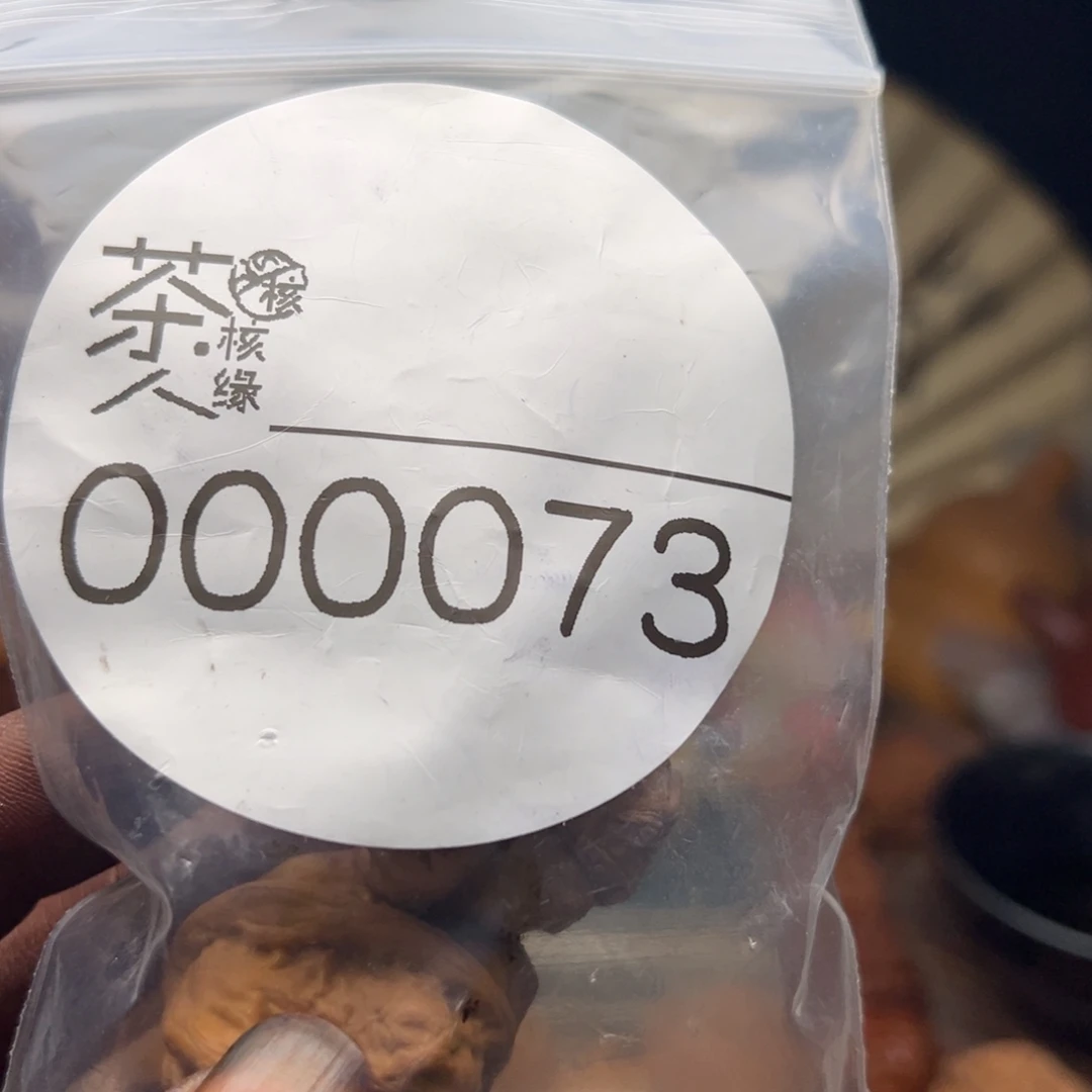 把件文玩核桃我们