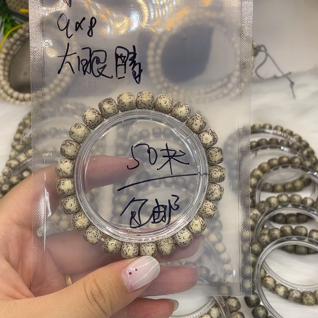 手串白玉菩提Q10大眼睛9