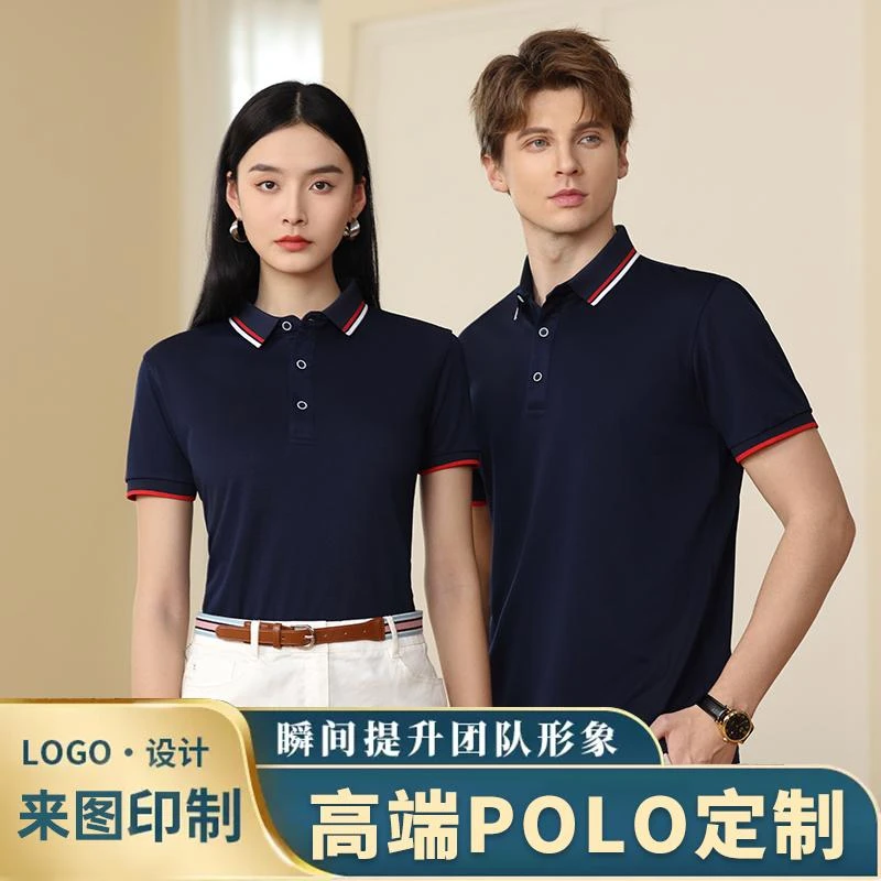 昆明工作服T恤定制翻领POLO衫文化广告工装企业短袖工衣刺绣印字