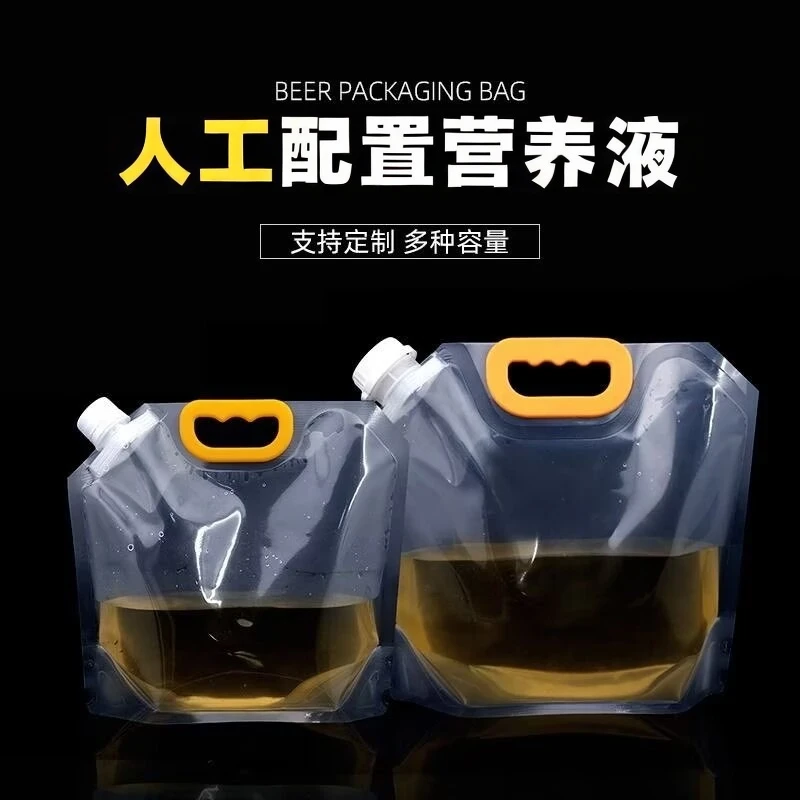 瑶瑶/定制人工配置植物营养液（每天限量）