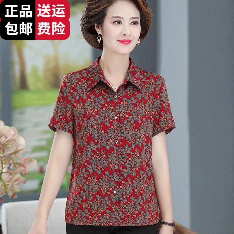 恒源祥集团彩羊 妈妈夏装重磅 短袖衬衫中老年桑蚕丝高端桑蚕丝洋