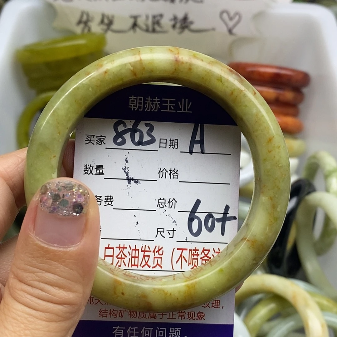 未镶嵌蛇纹石玉手镯