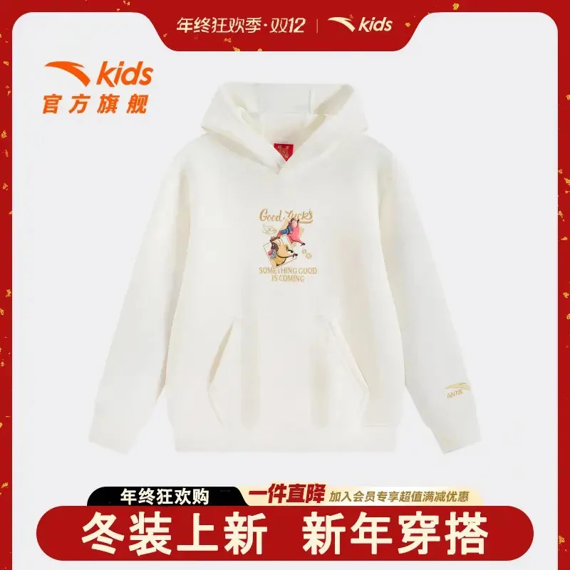 新年款安踏儿童男大童针织连帽套头衫2026新款舒适亲肤青少年卫衣