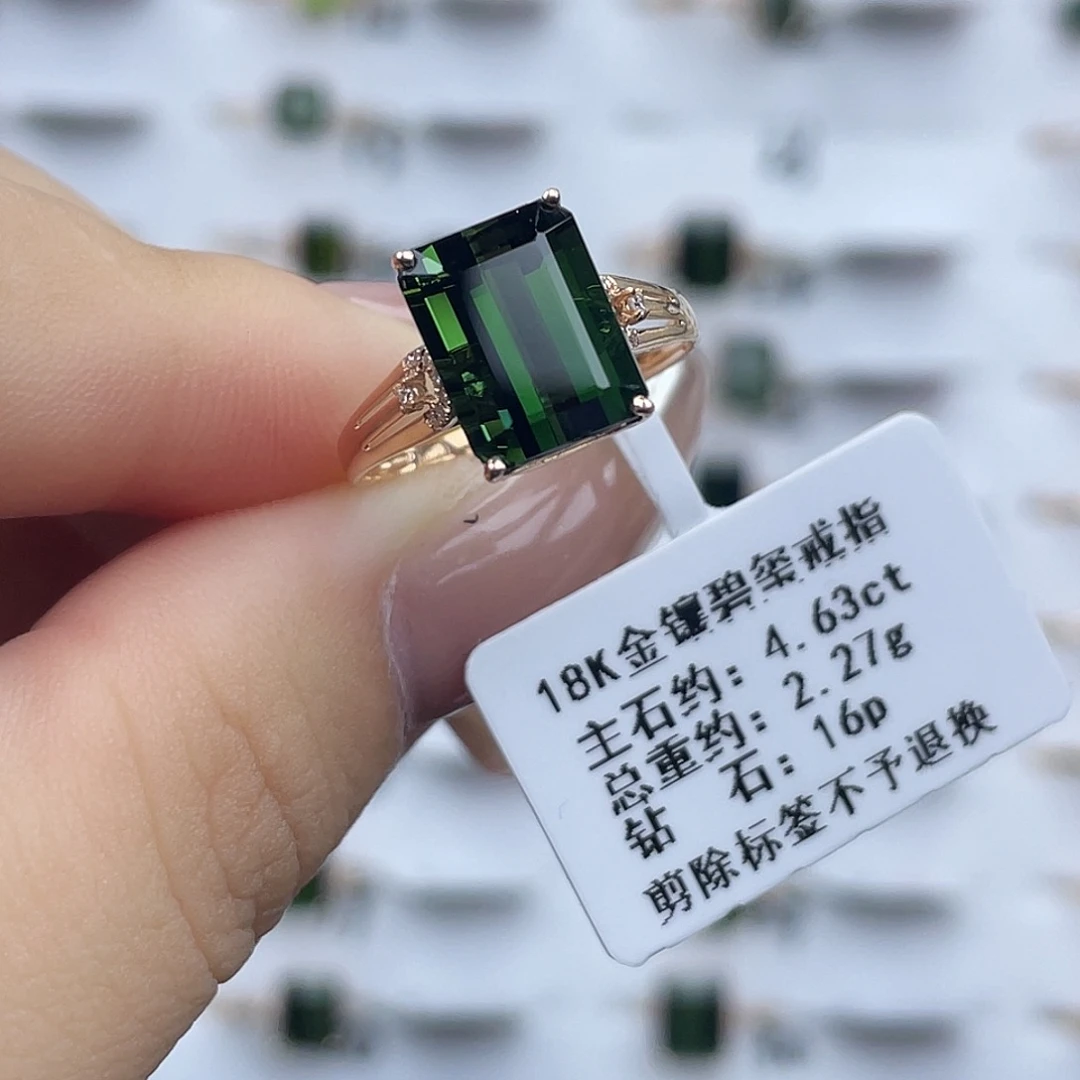 18K金镶嵌碧玺戒指