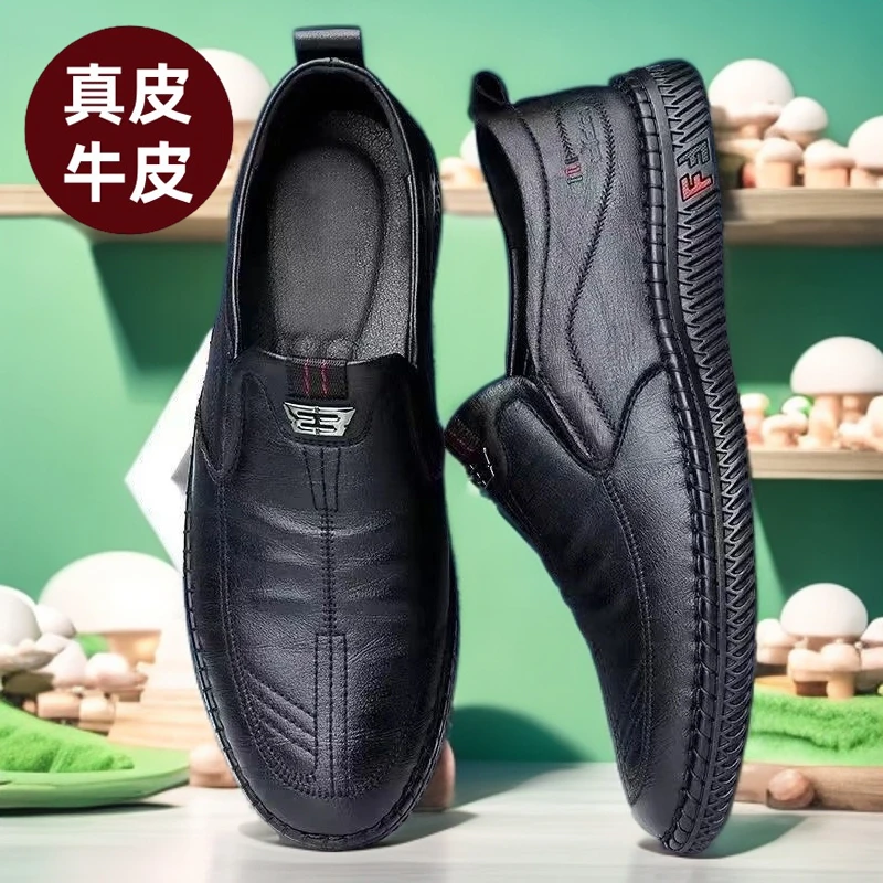 男鞋春秋季真皮商务休闲男士软皮软底防滑一脚蹬皮鞋中老年爸爸鞋
